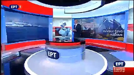 21Ιαν2016 – 2100 – Δελτίο Ειδήσεων ΕΡΤ WebTV