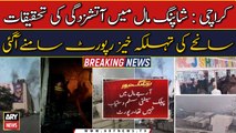 Horrible Fire Incident in Karachi Shopping Mall - Latest Update - Shocking Report