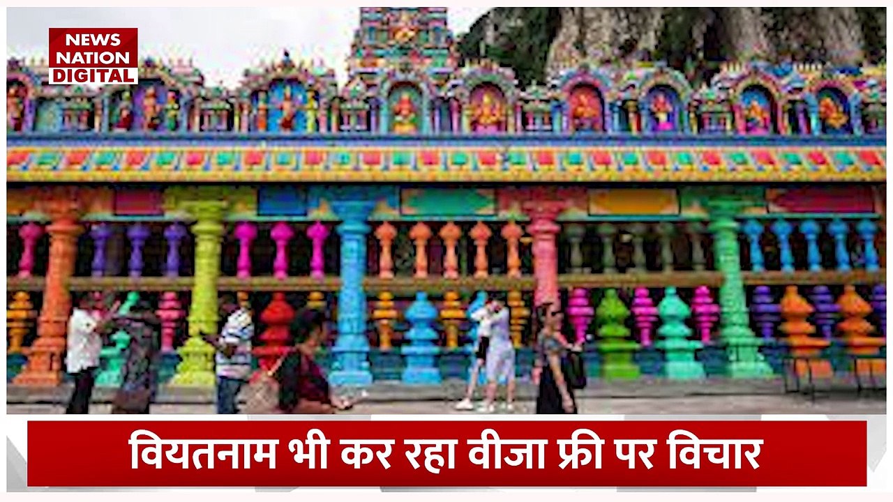 VISA free countries for Indians : बिना वीजा के Malaysia जा सकेंगे भारतीय