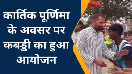 देवरिया में 100 वर्षों से चली आ रही परम्परा........इस खेल का होता हैं आयोजन