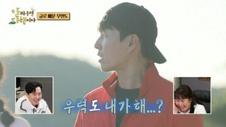 [HOT] Shim Hyeong-tak, who has a phobia of fish, prepares his first eel?!, 안싸우면 다행이야 231127