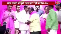 Dangal: PM Modi attacks 'INDIA' alliance in Telangana rally