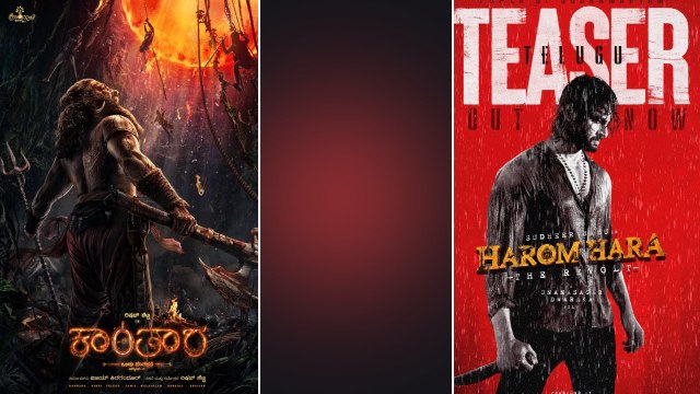 kantara A Legend vs Haromhara.. ఇది నిజంగా ప్రభంజనమే .. ఈసారి రిషబ్ శెట్టి అలా | Telugu OneIndia