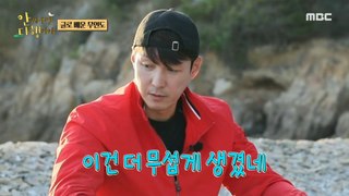 [HOT] Shim Hyung-tak challenges preparing rockfish?, 안싸우면 다행이야 231127