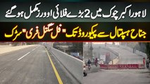 Akbar Chowk Lahore Me 2 Flyover Ka Kam Complete - General Hospital Se Peco Road Tak Signal Free Road