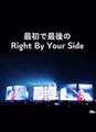 ONE OK ROCK VS MY FIRST STORY.TAKAがHiroに贈った曲　#Shorts