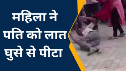 अंबेडकर नगर: जमीन का बैनामा करने पहुंचे पति को पत्नी ने चप्पलों से पीटा, वीडियो वायरल