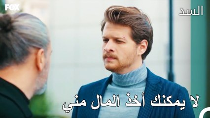 لم يتمكن طارق من الحصول على أمواله من هاكان - مسلسل السد الحلقة 62