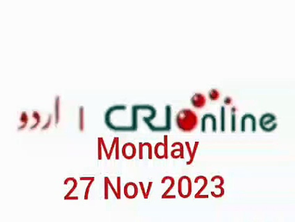 News Bulletin CRI online urdu News