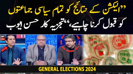 All political parties should accept election results: Hassan Ayub