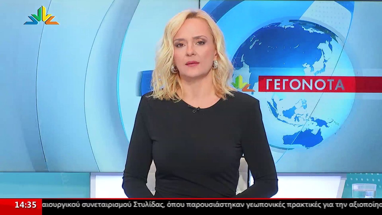 Το Μέλος Ομοσπονδίας Αγροτικού Συλλόγου Φθιώτιδ...