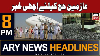 Video herunterladen: ARY News 8 PM Headlines 27th November 2023 | Good news for Pakistani Hajj pilgrims