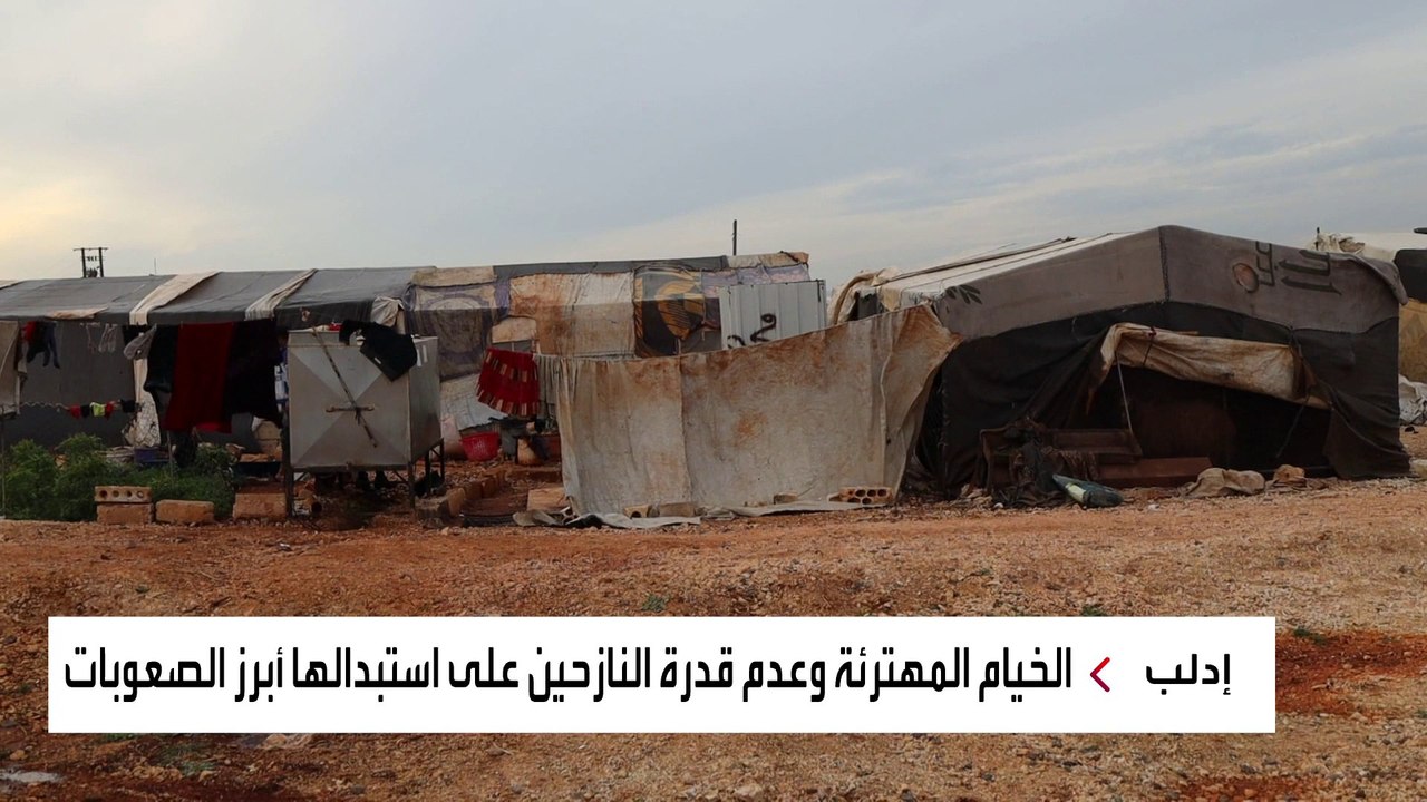 بسبب 45 ألف خيمة مهترئة.. مأساة 2 مليون نازح سو...