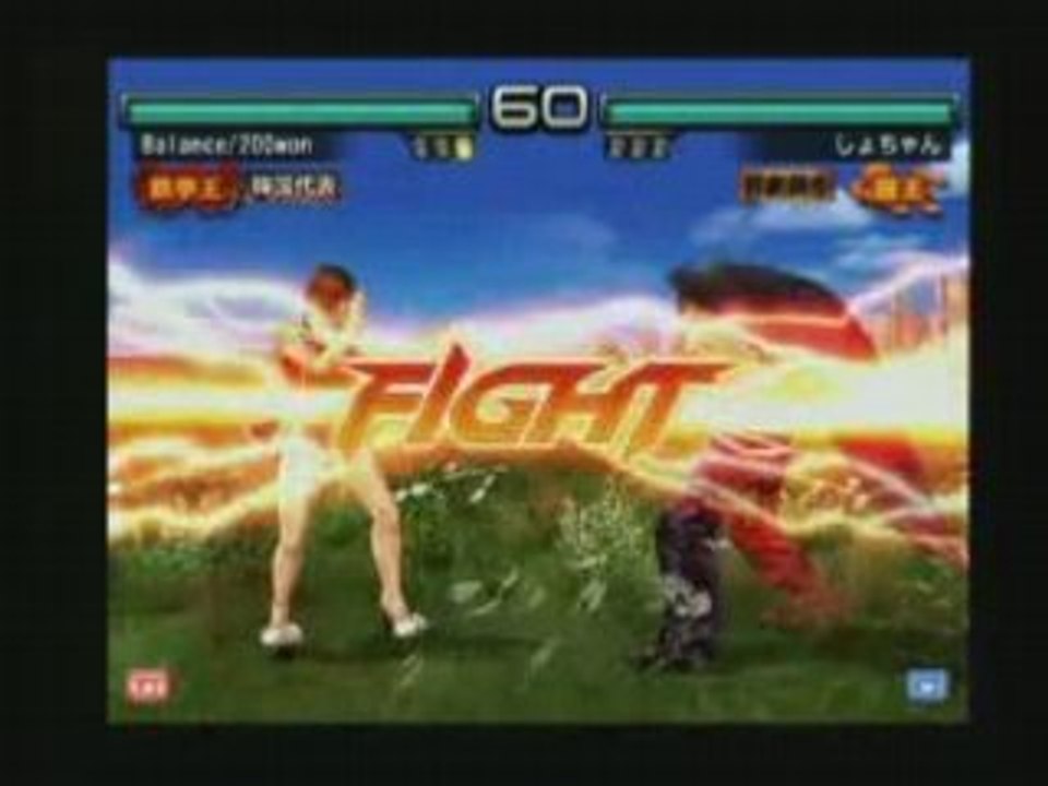 [Gunsou Cup] 45 200Won (Anna) vs (DJ) Shou