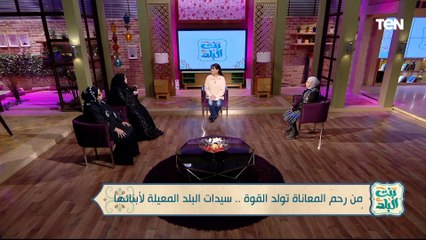 نصائح من سيدات مصر لمواجهة الغلاء