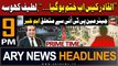 ARY News 9 PM Headlines 27th November 2023 | Big News Regarding PTI Chief | Prime Time Headlines