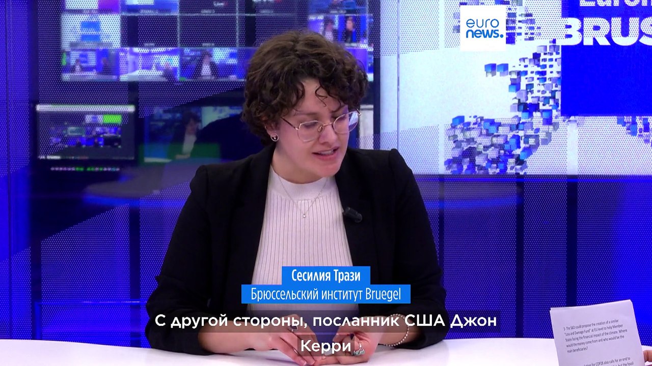 Кто покроет убытки и ущерб бедных стран от изменений климата?