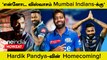 IPL 2024: Hardik Pandya traded to MI from GT; Officially Confirmed! | Oneindia Howzat