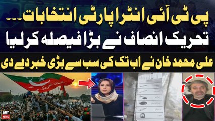 Ali Muhammad Khan Gives Inside News Regarding PTI