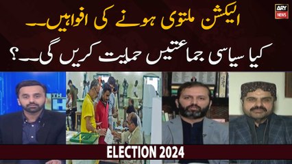 Afnanullah Khan and Nasir Hussain Shah's analysis on elections