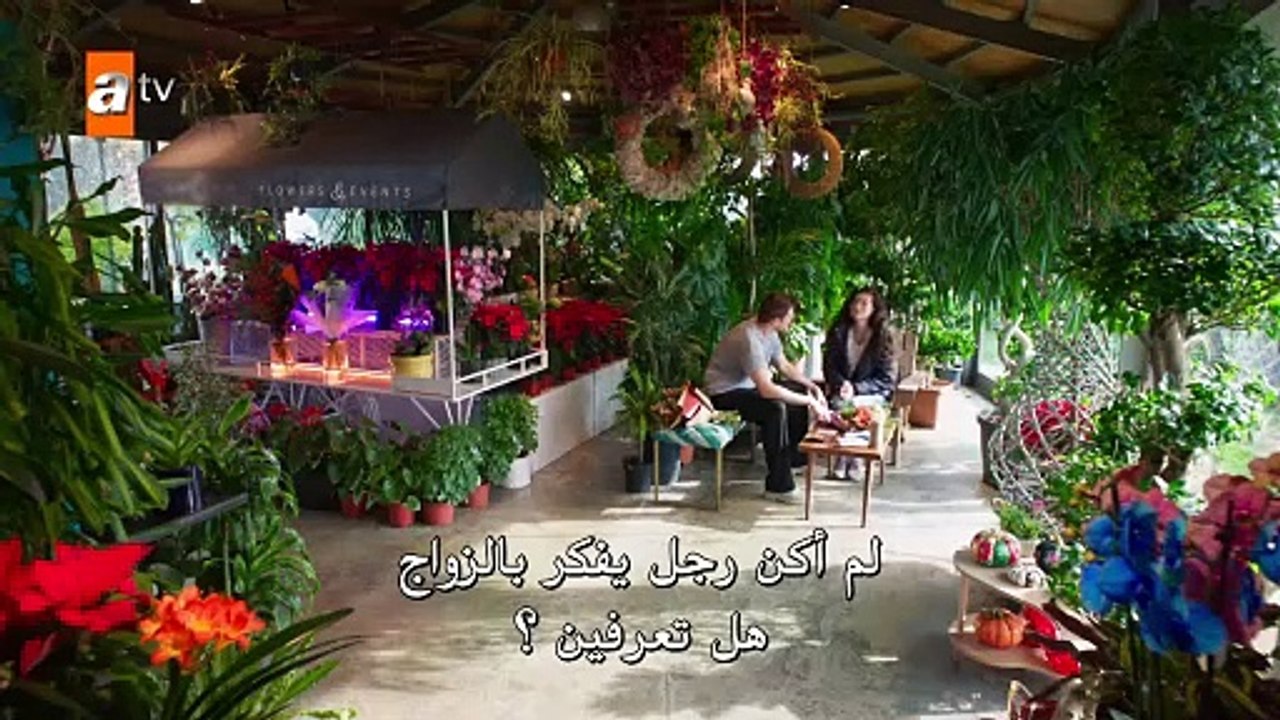 المسلسل التركي إخوتي الموسم الرابع الحلقة 106 مترجمة عربي القسم 2