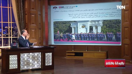 عمرو عبد الهادي ينتقد لقاء الرئيس السيسي ورئيسة المجر.. والديهي: الإخوان مش لاقيين حاجة يهاجمونا