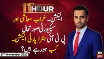 11th Hour | Waseem Badami | ARY News | 27th November 2023