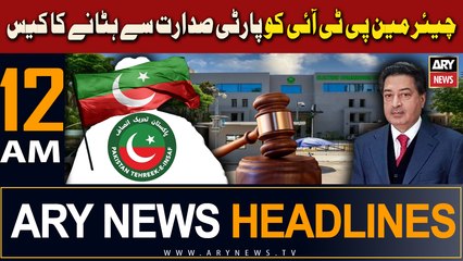 ARY News 12 AM Headlines 28th November 2023 |