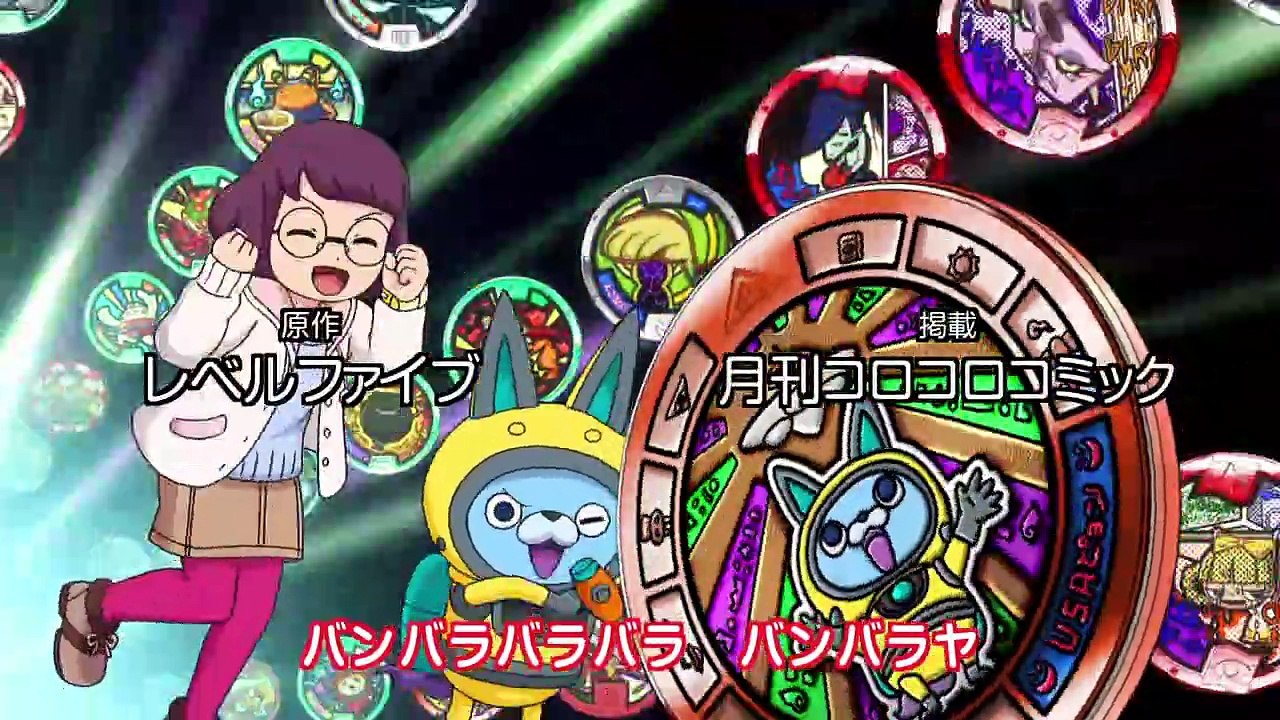 YOUKAI WATCH 202 RAW