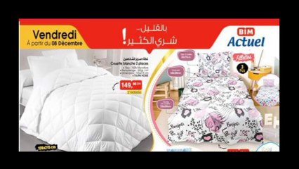 جديد عروض وهميزات بيم الوطنية ليوم الجمعة 8 دجنبر catalogue bim vendredi 8 décembre