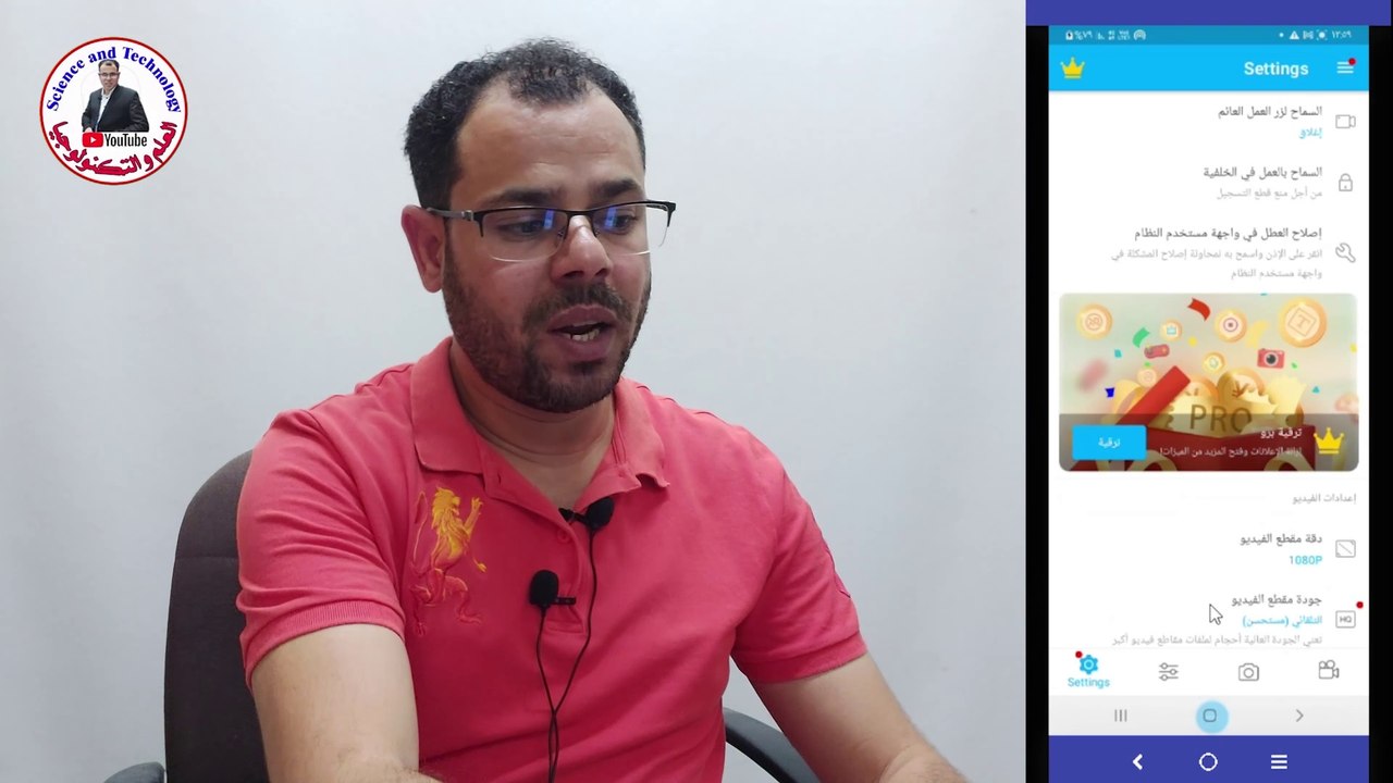 أفضل برنامج تسجيل شاشة الهاتف 2023 بجودة عالية تسجيل شاشة الهاتف للشرروحات والألعاب