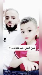 اغلى الناس عندي