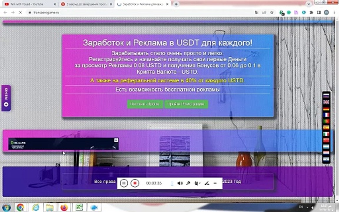 اربح الان من الانترنت مجانا من مشاهده الاعلانات 2023