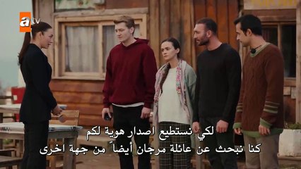 مسلسل طيور النار الحلقة 33 القسم الثاني