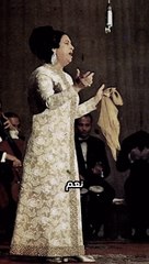 شاب يسأل من ام كلثوم متى بيتزوج