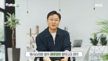[KOREAN] Korean spelling - 곰비임비, 우리말 나들이 231128