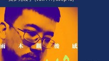 特殊系廢棄物清理約聘人員獨自處理勞資糾紛 - 我夢見殺手 (vol.447, s9ep48)