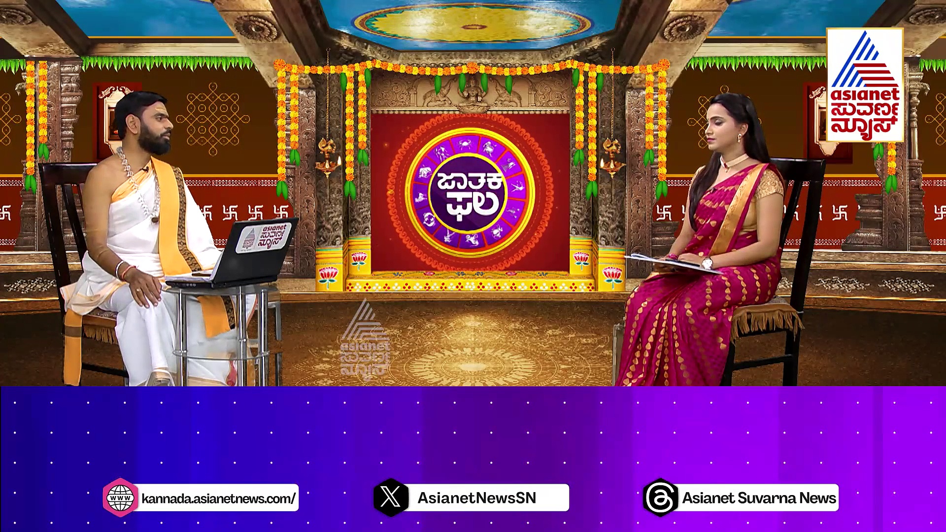 Today Horoscope: ಈ ರಾಶಿಯವರಿಗೆ ಇಂದು ಪ್ರೀತಿ ವಿಷಯದಲ್ಲಿ ಮನಸ್ತಾಪ ಬರಲಿದ್ದು, ಪರಿಹಾರಕ್ಕೆ ಹೀಗೆ ಮಾಡಿ..