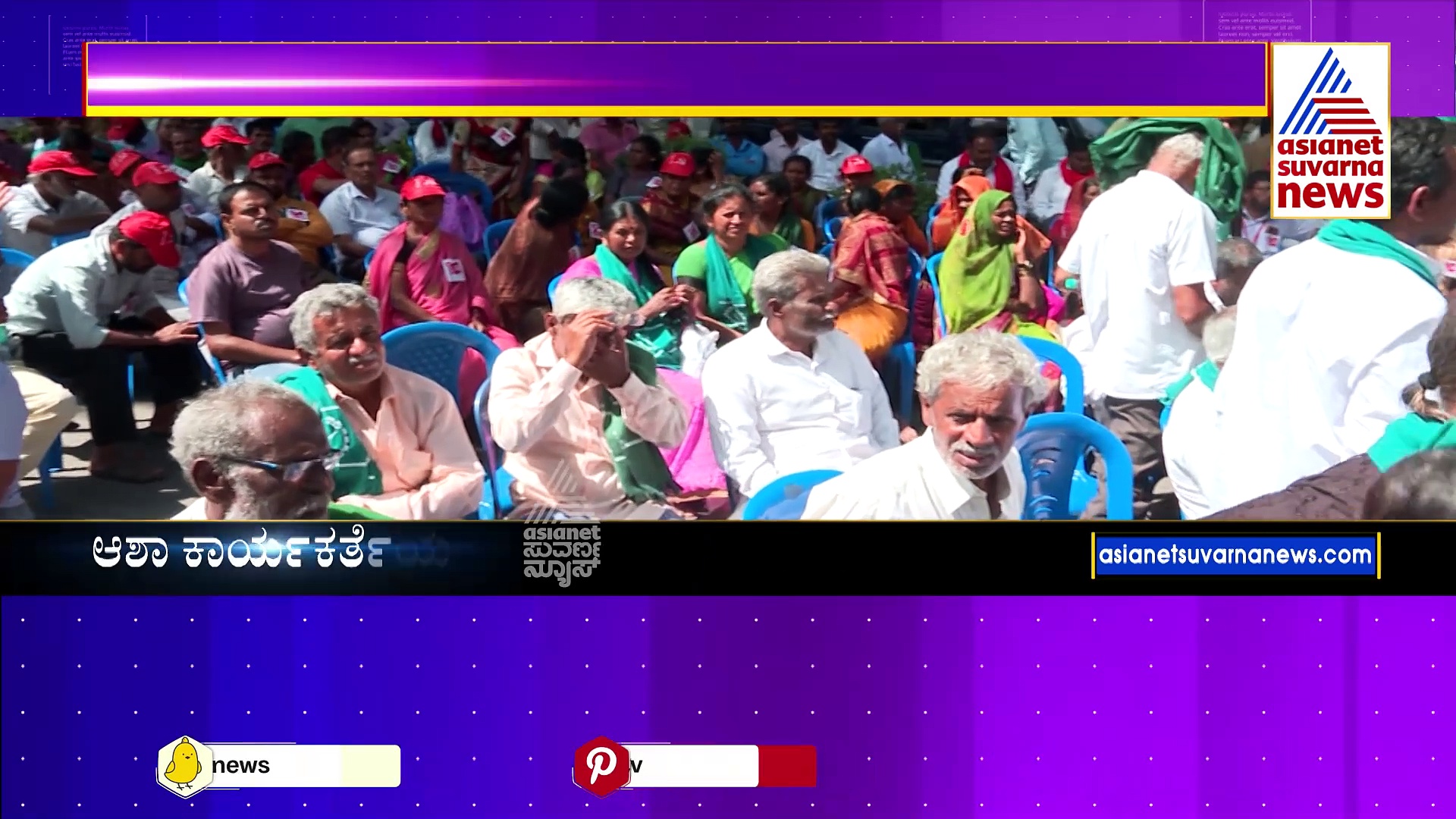 ರಾಜ್ಯ ರಾಜಧಾನಿಯಲ್ಲಿ ಅನ್ನದಾತರ ಕಹಳೆ.. ರೈತ ವಿರೋಧಿ ಕಾಯ್ದೆಗಳ ರದ್ದಿಗೆ ಆಗ್ರಹ