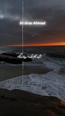 islamic videos #islamicvideo #islamicstatus #shortvideo #shorts #islamicshorts