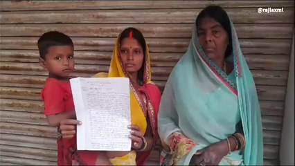 सिवान: पड़ोसियों से मारपीट के बाद शादीशुदा युवक हुआ गायब, मां और पत्नी को अनहोनी की आशंका