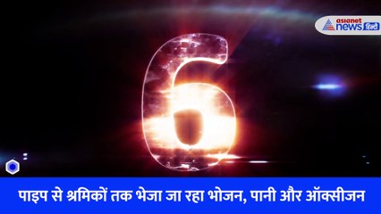 17वें दिन भी जारी है टनल में फंसे मजदूरों को बचाने का अभियान