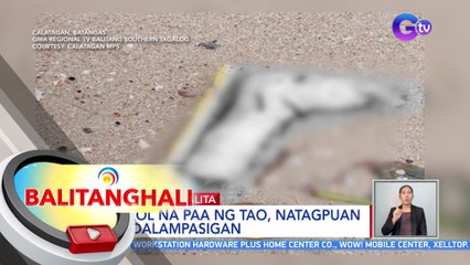 Putol na paa ng tao, natagpuan sa dalampasigan | BT