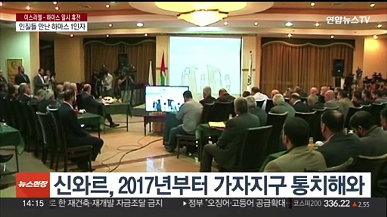 '하마스 1인자' 건재…전쟁 재개 '조바심' 내는 이스라엘