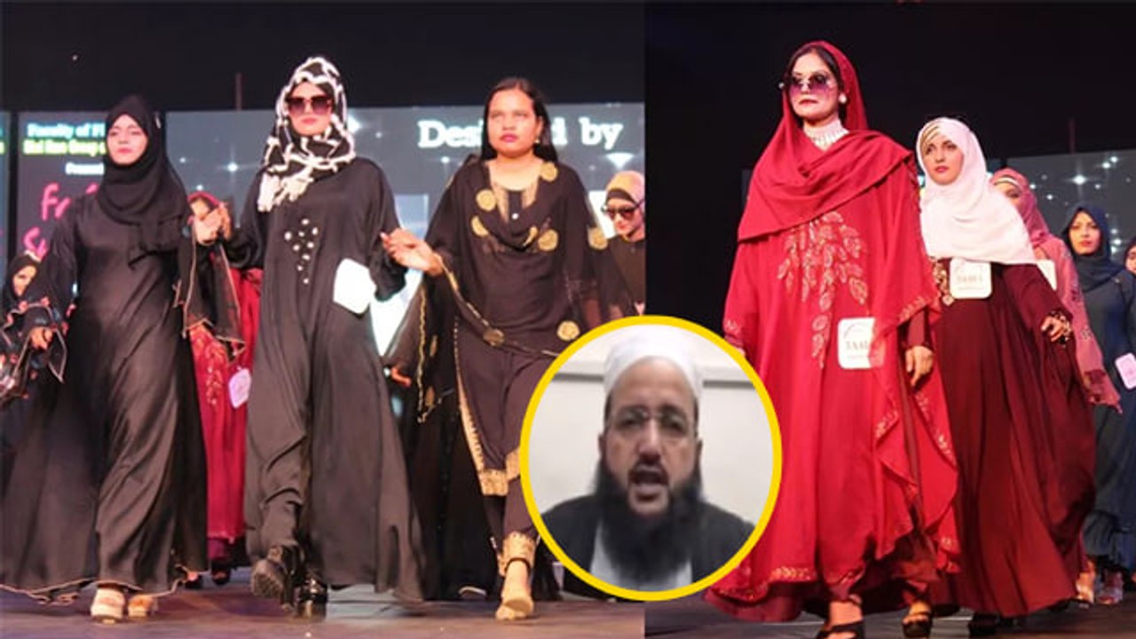 Muzaffarnagar Burqa Fashion Show: Shri Ram College Girls Burqa Ramp Walk Video Viral, Maulana Angry.
