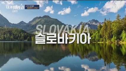 What Did I Say/Korean Starcation Ep. 1 Mijoo Cut (Auto-subbed)