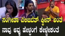 Bigboss Kannada10 :ಪ್ರತಾಪ್ ಗೆದ್ದಾಗಿದೆ, ಅವನು ಕುಂತ್ರು,‌ ನಿಂತ್ರೂ ಮಲಗಿದ್ರೂ ಜನ‌ ಗೆಲ್ಲಿಸ್ತಾರೆ, ನೀನು ಆಡೋ...