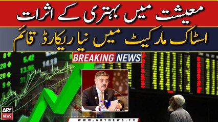 Pakistan Stock Exchange crosses historic 60,000 points mark