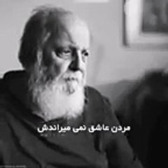 استاد هوشنگ ابتهاج متخلص به سایه