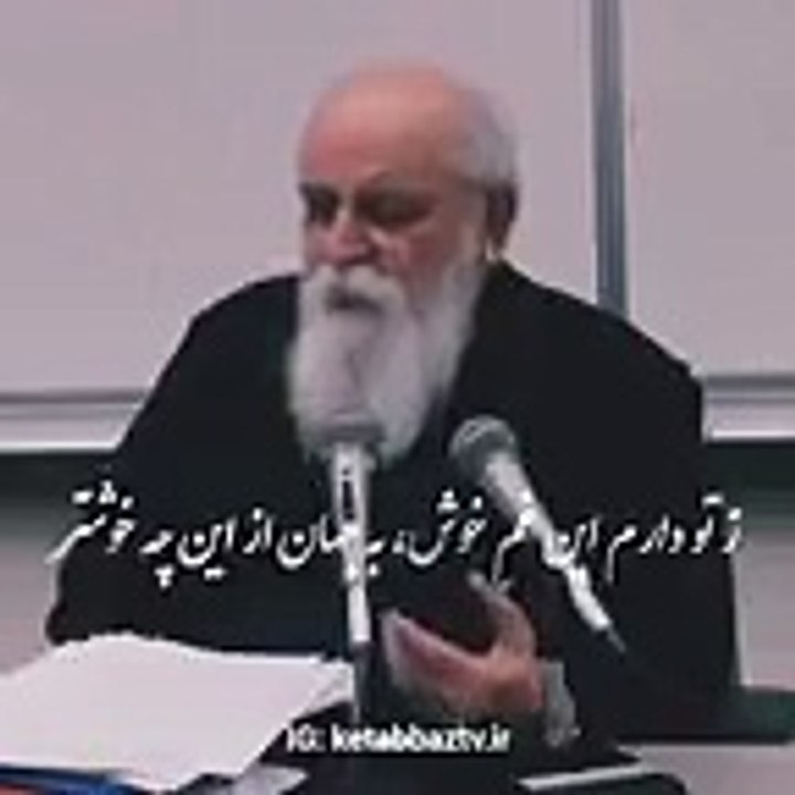 استاد هوشنگ ابتهاج متخلص به سایه